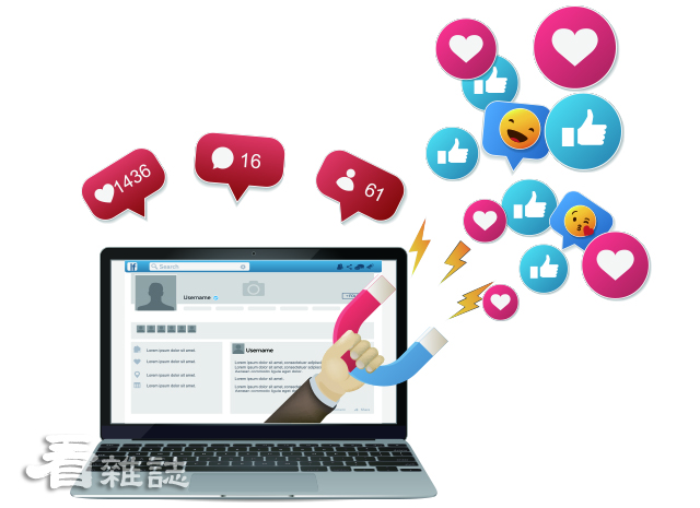 內容行銷｜看雜誌提供